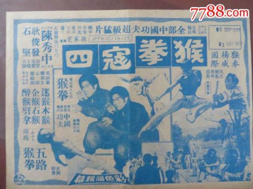 曼彻斯特都会大学文凭毕业证样本照片